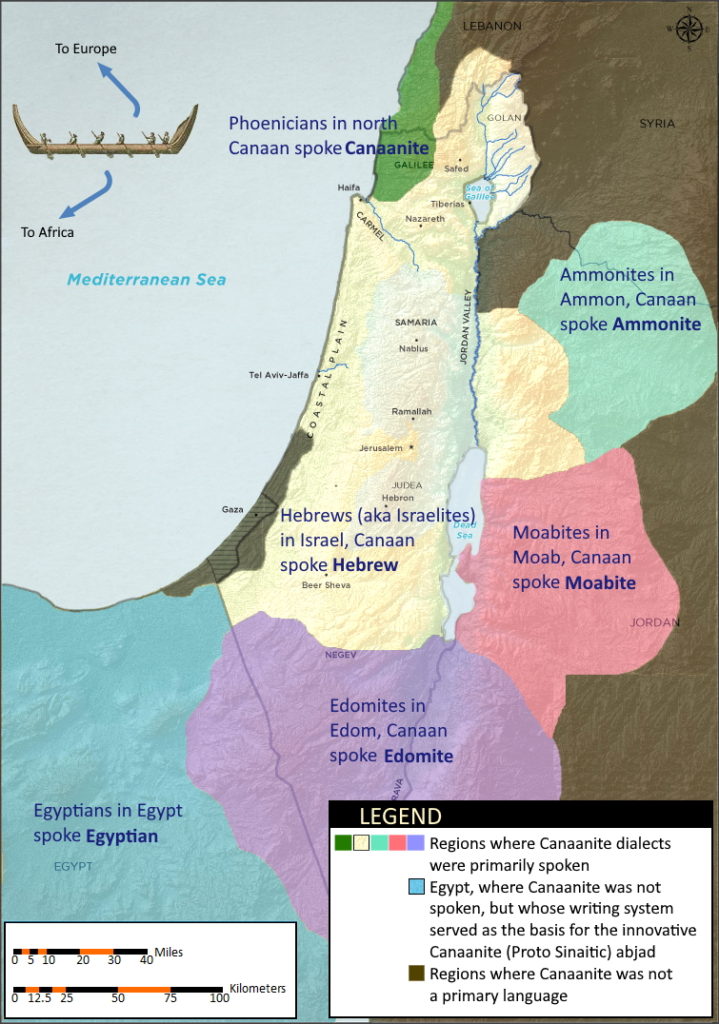 Hebrew’s Neighboring Languages on a map of Canaan